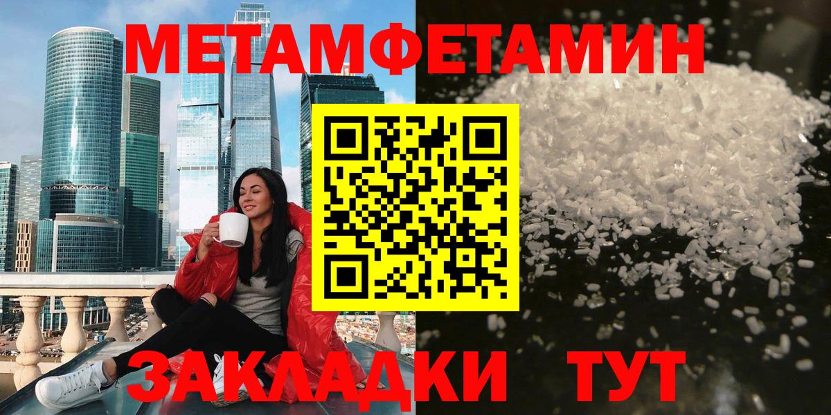 Кушва  mega маркетплейс  Вход с VPN  Amphetamine 97% 
