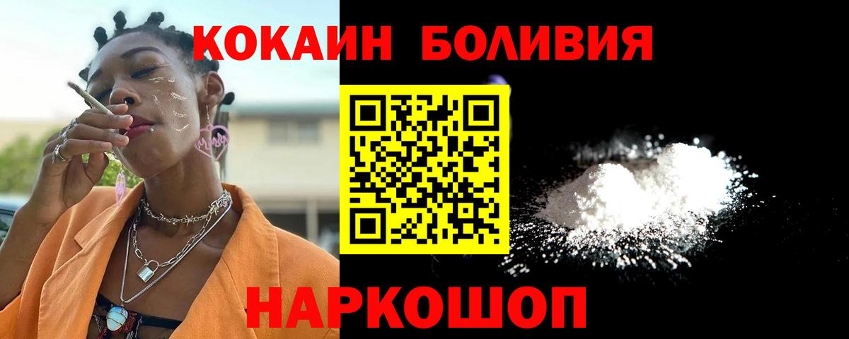 Cocaine 98% Кушва