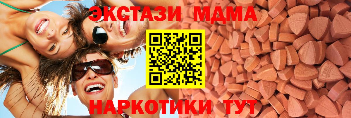 Ecstasy диски  Вход с VPN  Кушва  Ecstasy диски 