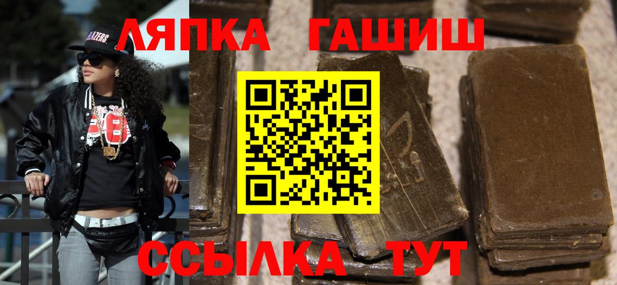 Гашиш убойный  Вход с VPN  ГАШ  Кушва  Гашиш гарик 