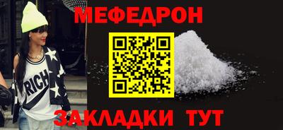 спайс Конаково