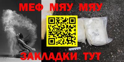 спайс Конаково