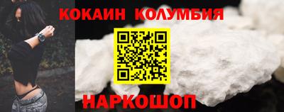 спайс Конаково