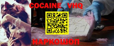 спайс Конаково
