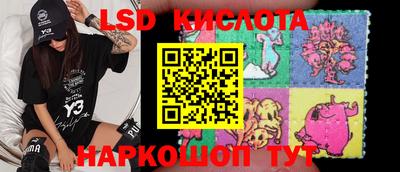 Альфа ПВП Комсомольск-на-Амуре