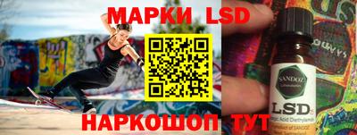 спайс Конаково