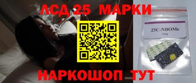 спайс Конаково