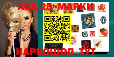 спайс Конаково