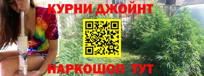 дистиллят марихуана Коммунар