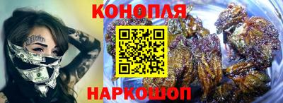 дистиллят марихуана Коммунар