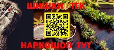 дистиллят марихуана Коммунар