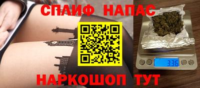 спайс Конаково