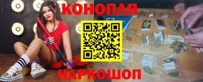 спайс Конаково