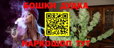 дистиллят марихуана Коммунар