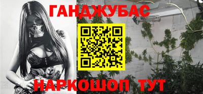 дистиллят марихуана Коммунар