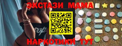 дистиллят марихуана Коммунар