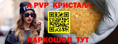 спайс Конаково