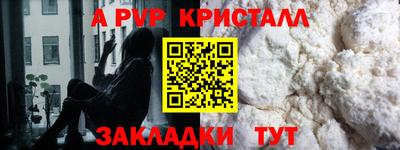 дистиллят марихуана Коммунар
