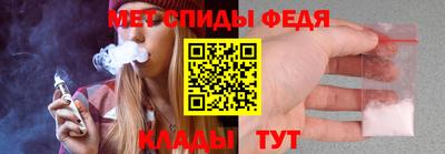 Альфа ПВП Комсомольск-на-Амуре