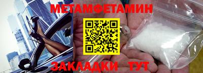 спайс Конаково
