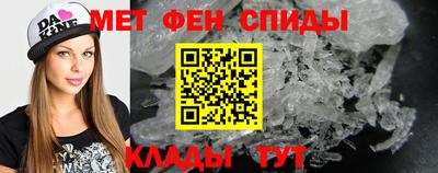 спайс Конаково