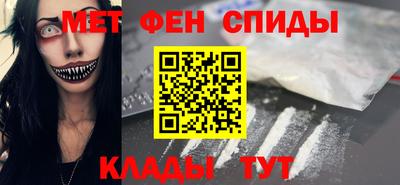 спайс Конаково