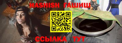 спайс Конаково
