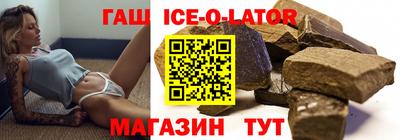 Альфа ПВП Комсомольск-на-Амуре