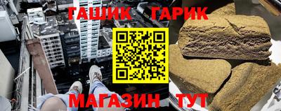 Альфа ПВП Комсомольск-на-Амуре