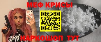 спайс Конаково