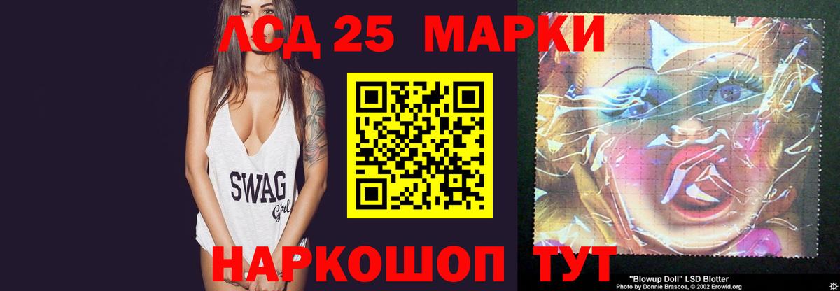ЛСД экстази кислота Кушва