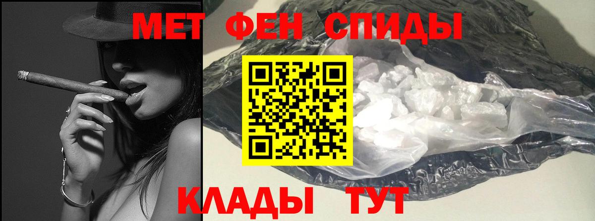 Кушва  Первитин мет  Первитин мет  МЕТАМФЕТАМИН  Вход с VPN 