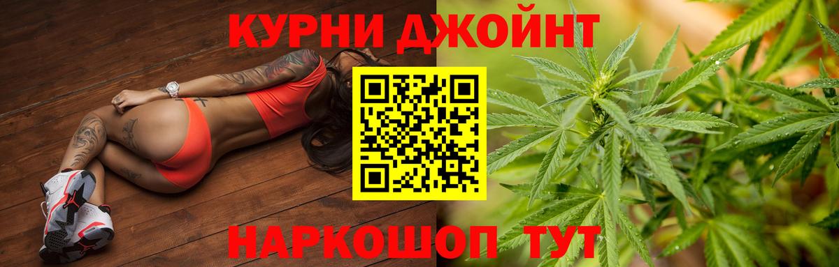 Бошки марихуана MAZAR  Вход с VPN  Марихуана Bruce Banner  Марихуана семена  Кушва  МАРИХУАНА сатива 